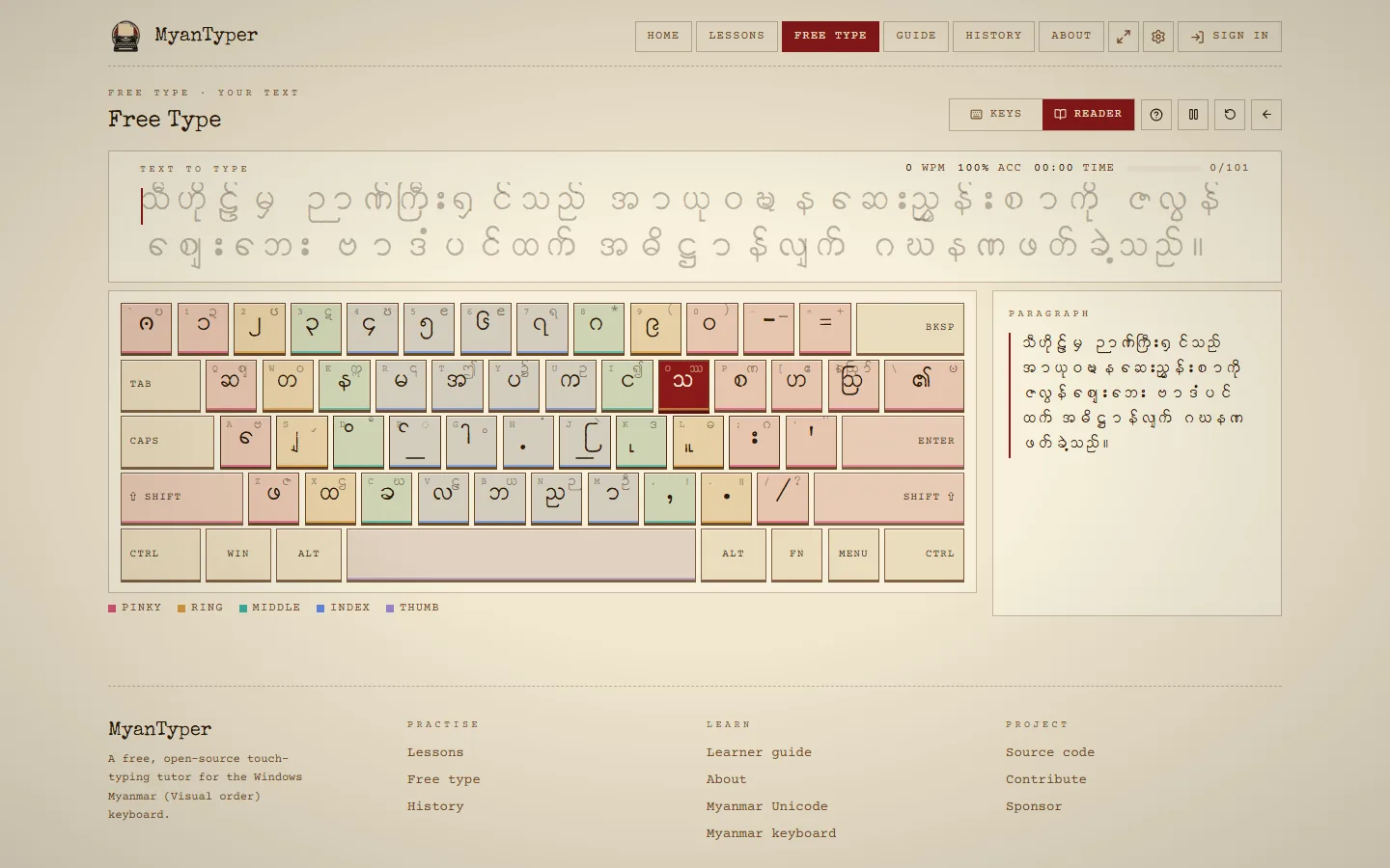 Free Type session typing a pasted Myanmar paragraph with live WPM and accuracy