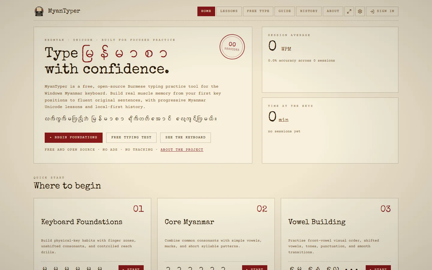 MyanTyper landing page with session stats and the three-step quick start
