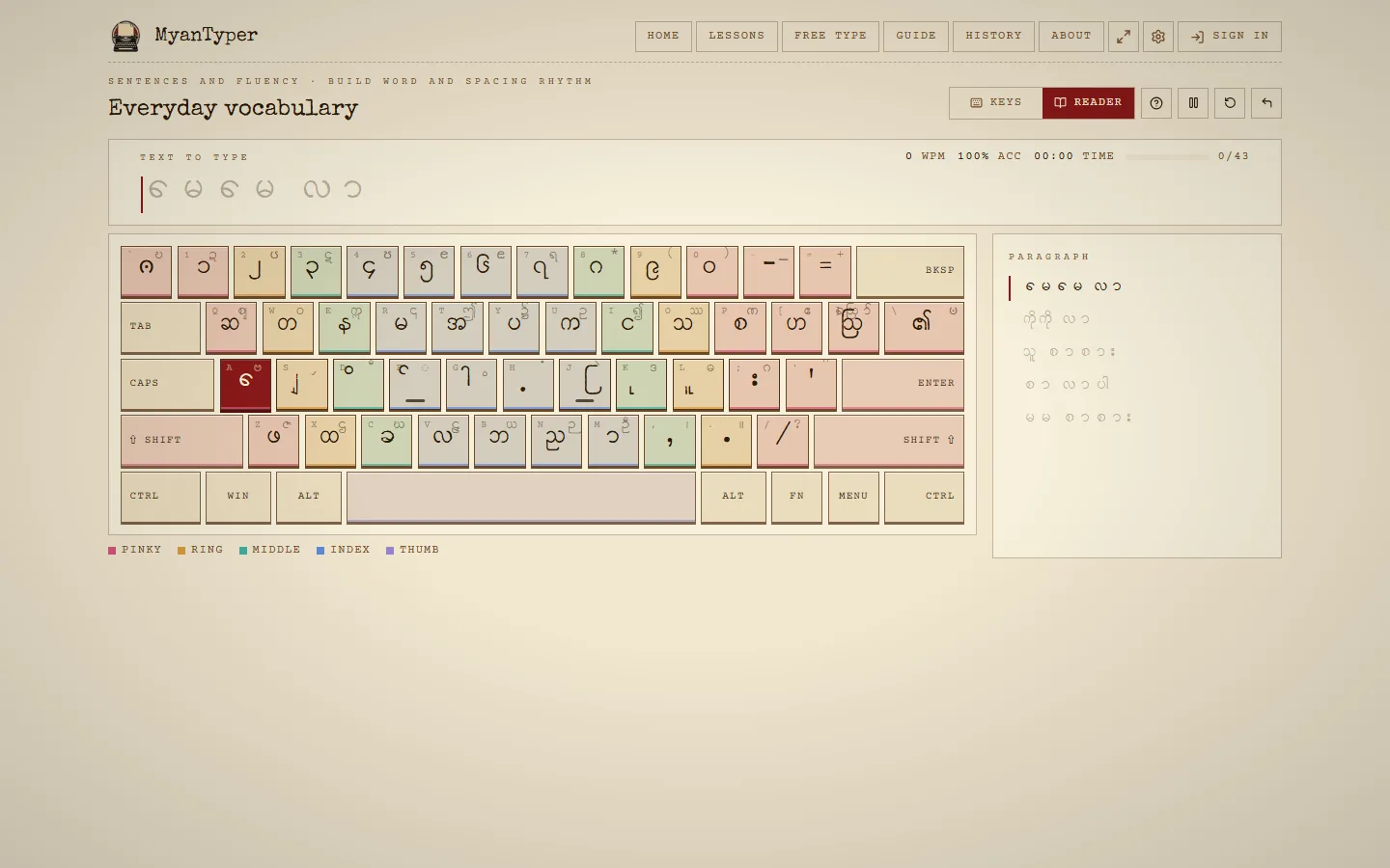 Reader mode practice screen showing naturally shaped Myanmar text